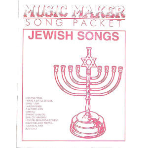 Jewish Music Packet